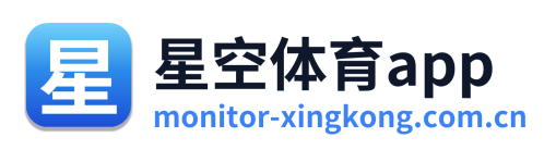 星空体育app Logo